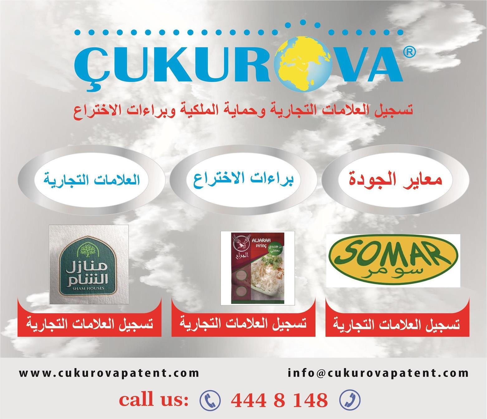 Çukurova Patent الشركات السورية و العربية يفضلون / Arap Şirketleri Bizi Tercih Ediyor